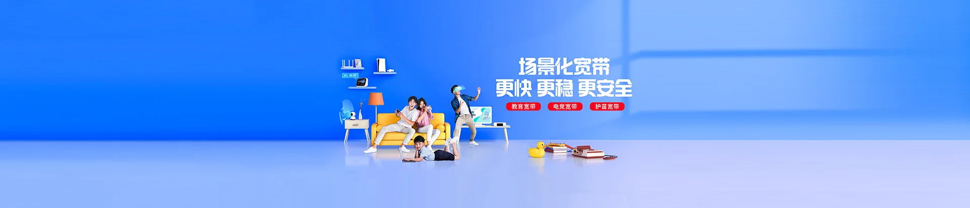 金塔县移动宽带