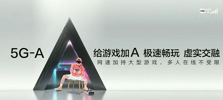 金塔县金塔县鼎新镇 移动宽带